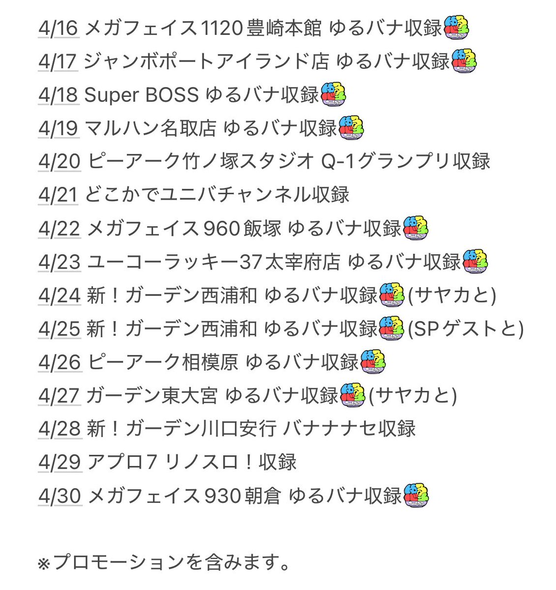 橘リノ🍄🦷 tweet media