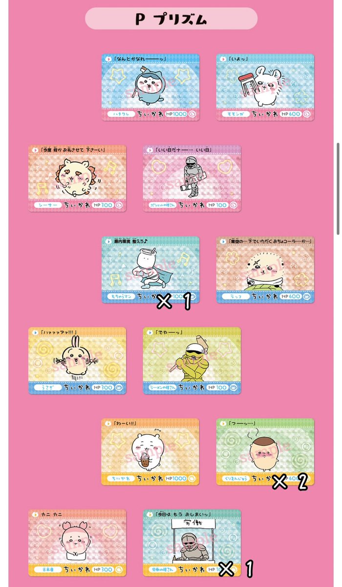 ぺろ tweet media