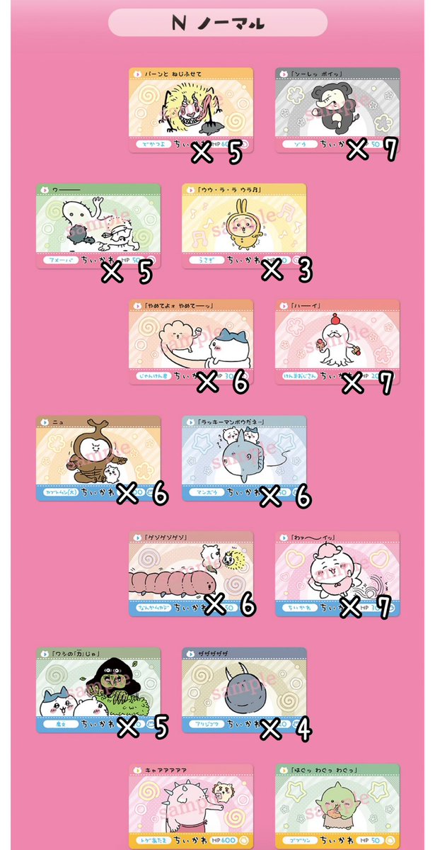 ぺろ tweet media