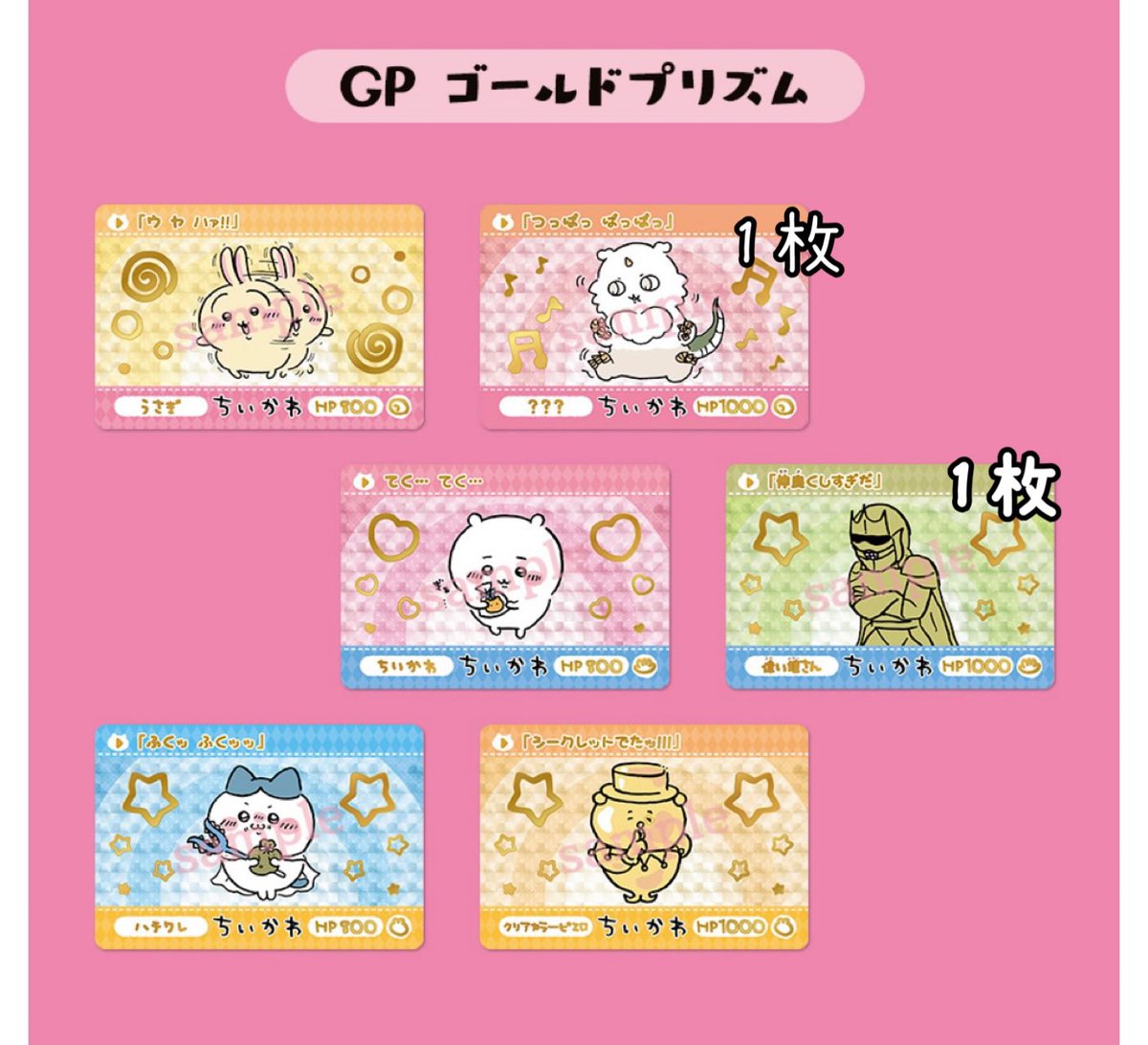 ぺろ tweet media