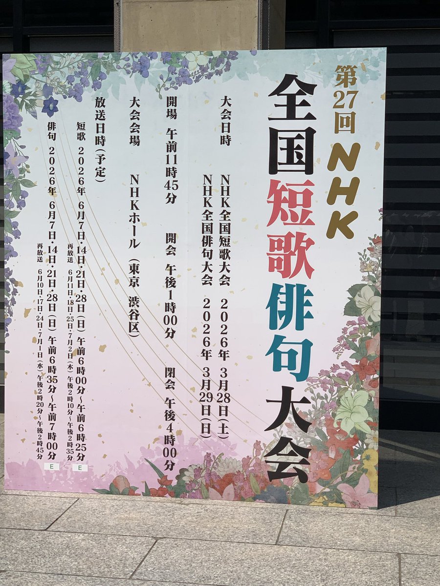 くどう@短歌&読書📚 tweet media