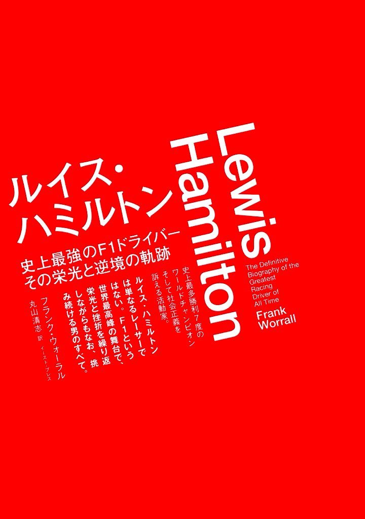 中野 亮太 tweet media