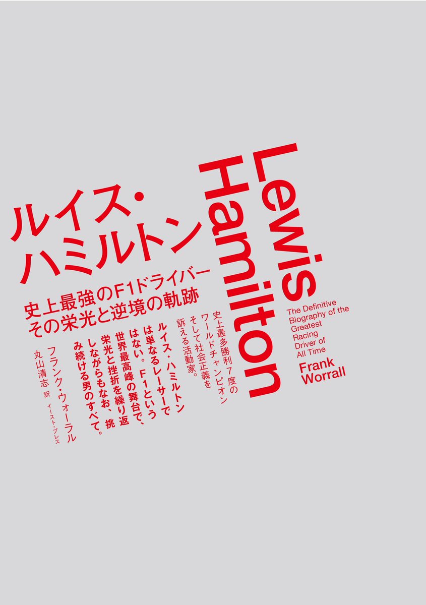 中野 亮太 tweet media