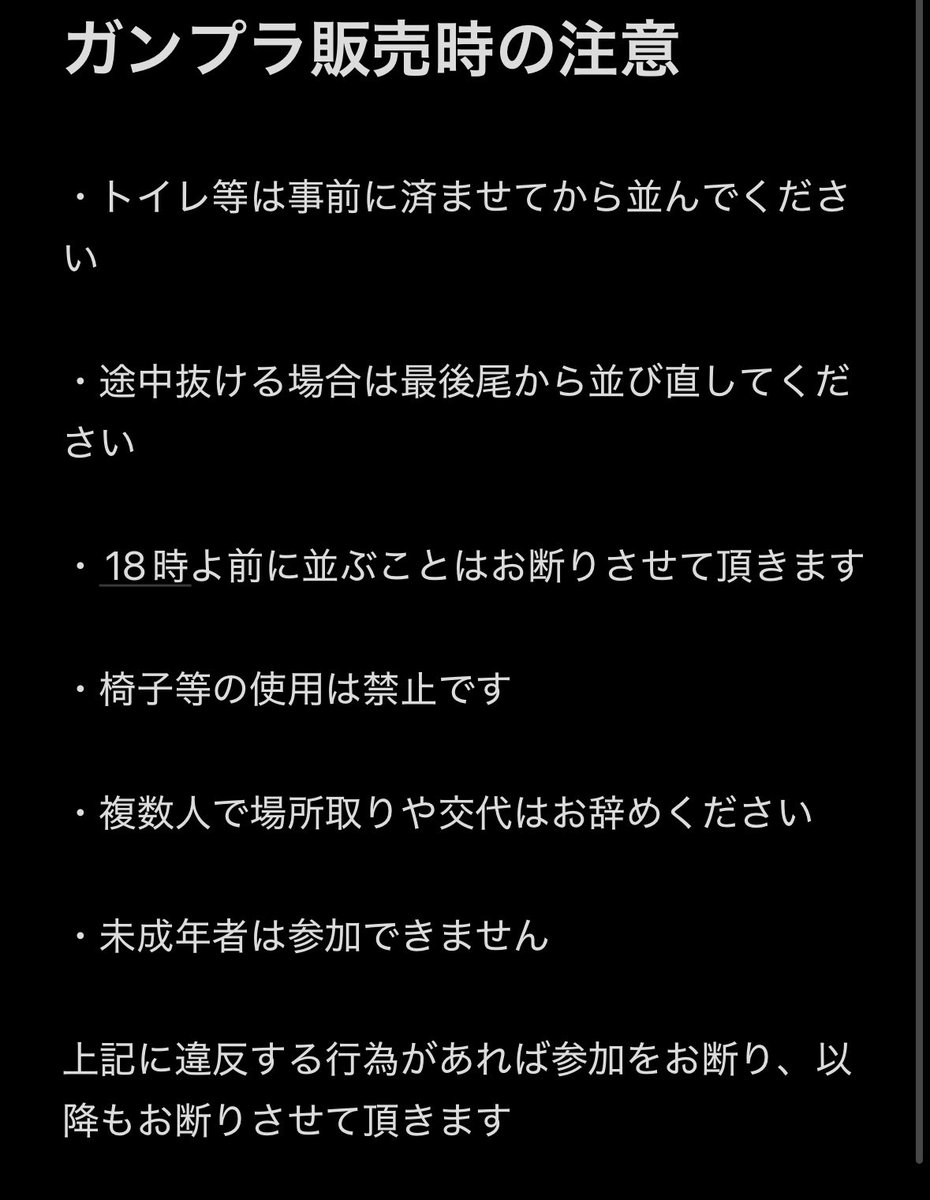 (有)ケイ•エヌ tweet media