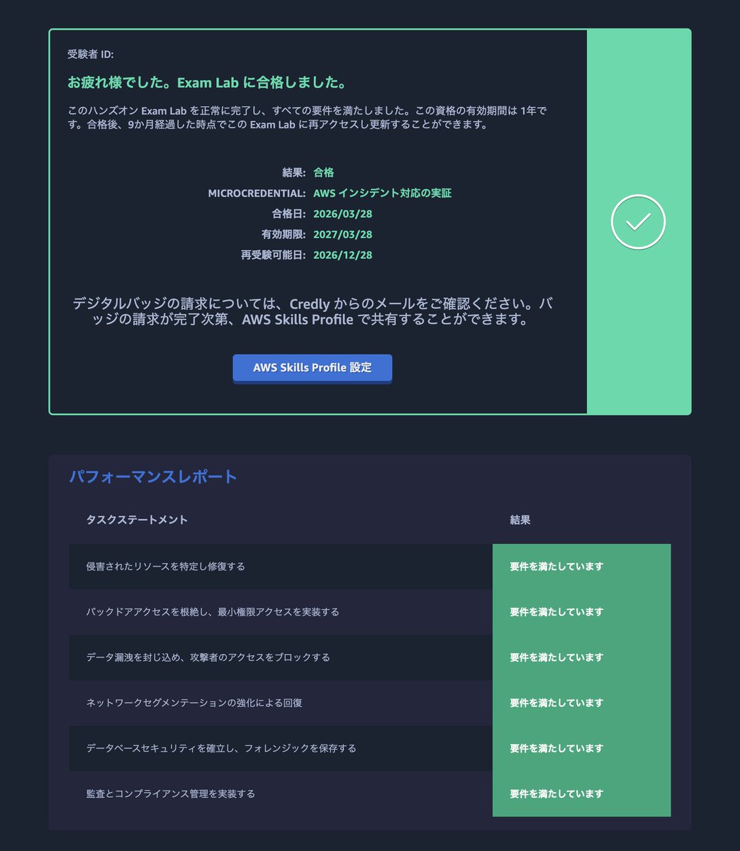 しゃむ tweet media