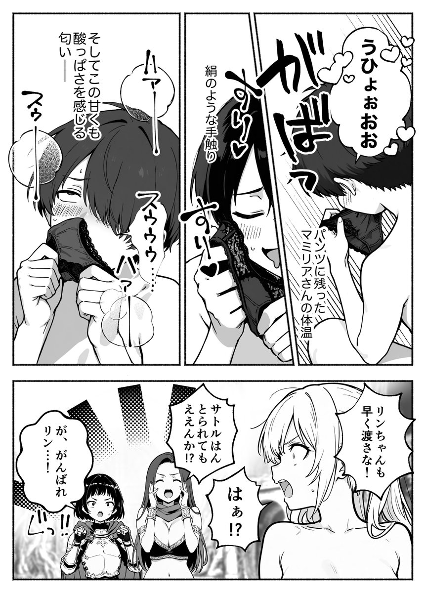 モロリ tweet media