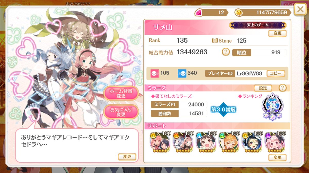 サメ山 tweet media