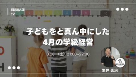 Keiichi Yanagi ｜柳圭一@小学校 tweet media