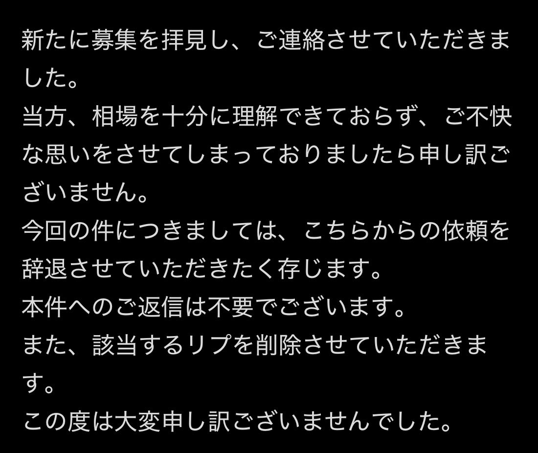 Ra / ツイフィ有 tweet media