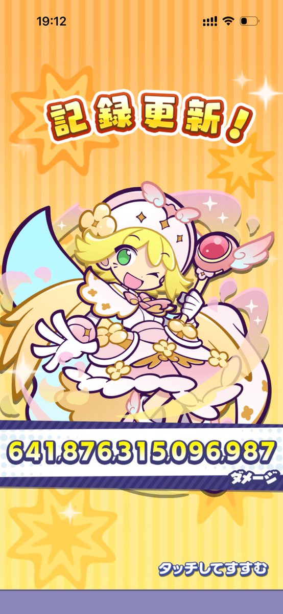 みーやん(ゲーム垢＋α) tweet media