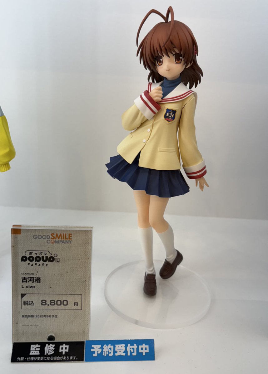 Sakune🗝️鍵島15 tweet media