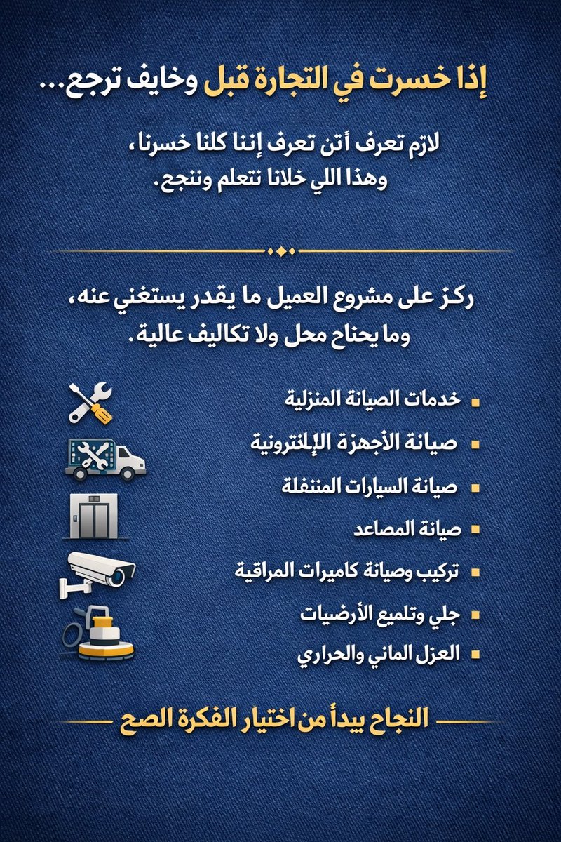 فيصل الاحمدي ـ أبووليد tweet media