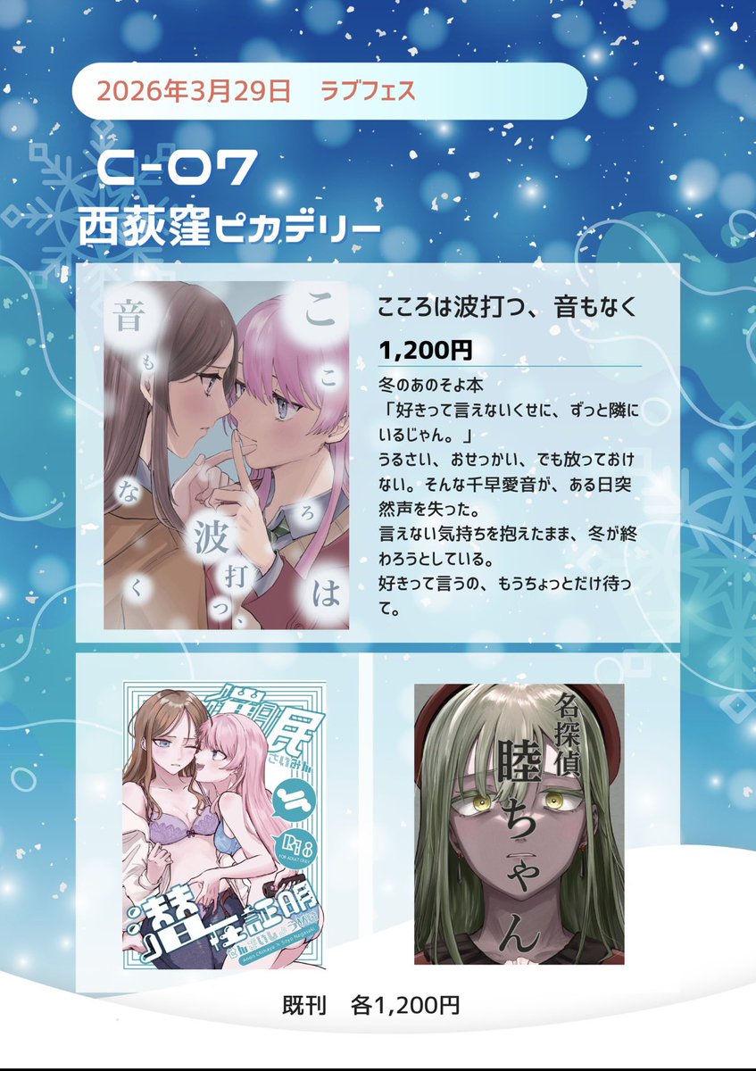 打点濡子☔️ tweet media