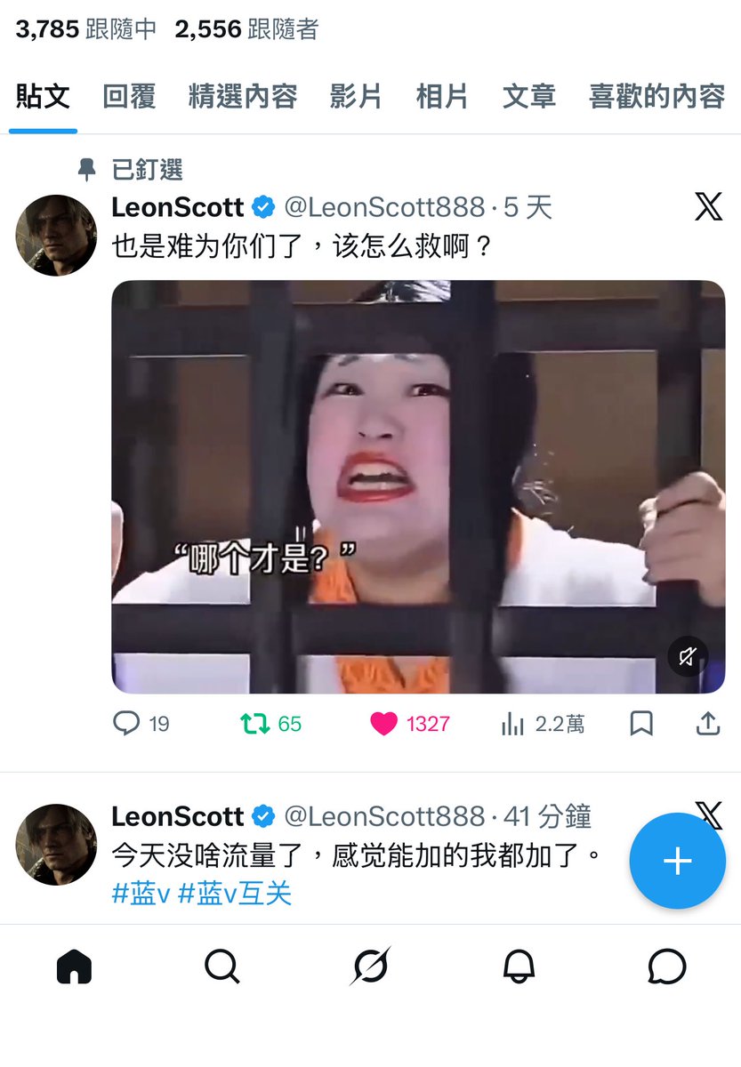LeonScott tweet media