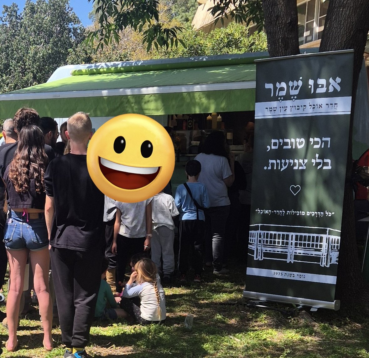 Ido Ben-Dor tweet media