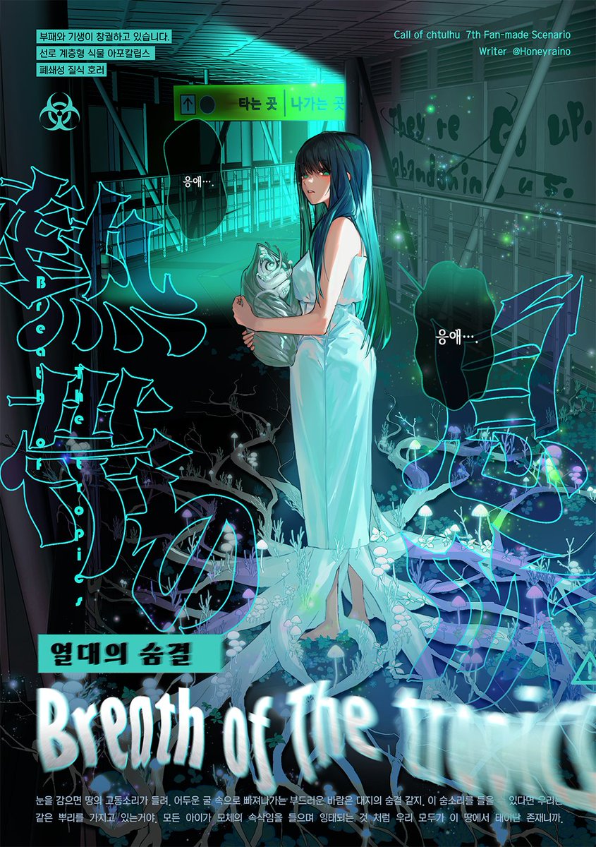 🌧️ʜᴏɴᴇyʀᴀɪɴ 꿀비 tweet media