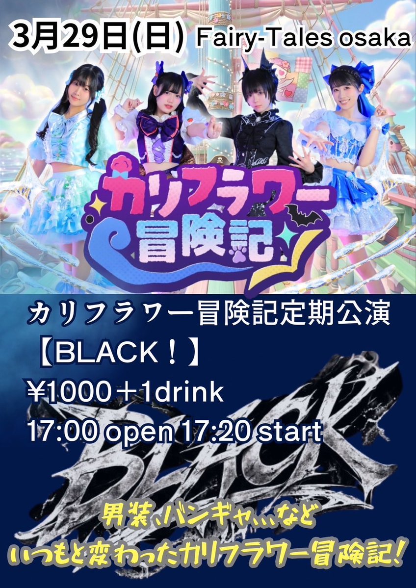 SOUNDNOTE OSAKA（サウンドノート大阪） tweet media