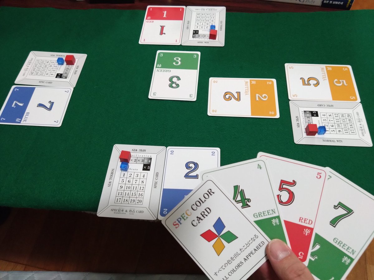 真夜計劃堂【7階N2】名古屋ボードゲーム楽市 tweet media