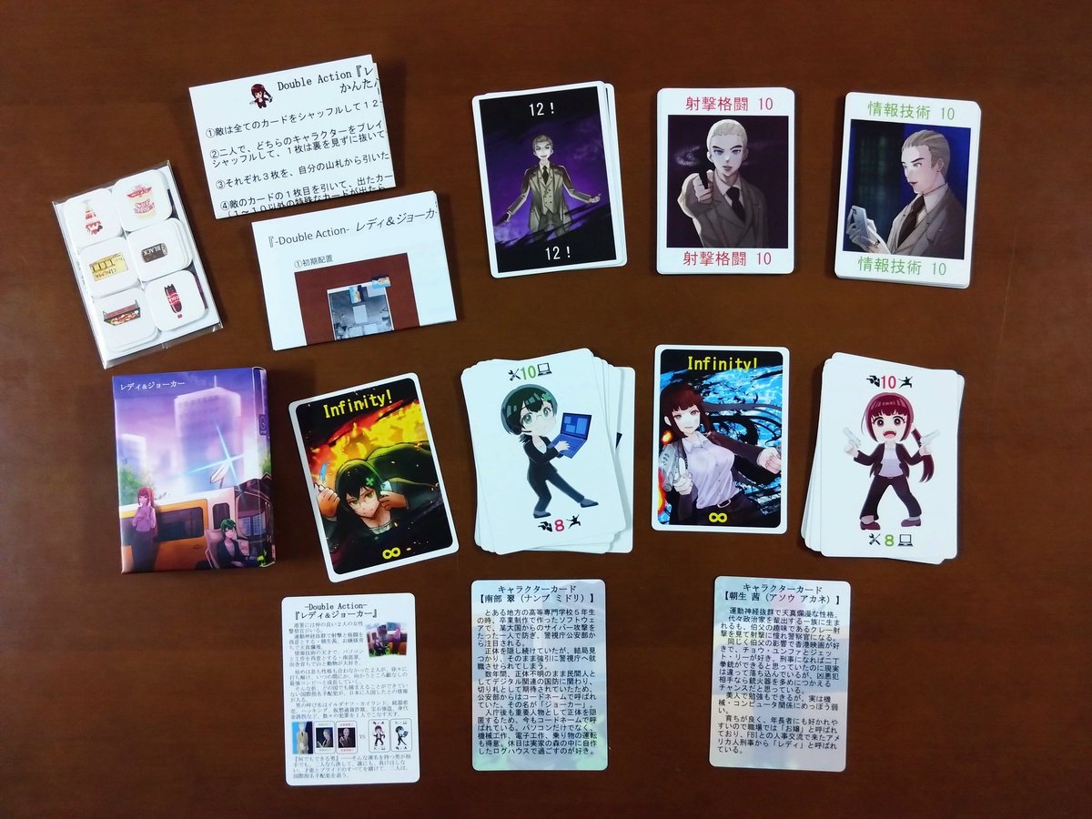 真夜計劃堂【7階N2】名古屋ボードゲーム楽市 tweet media