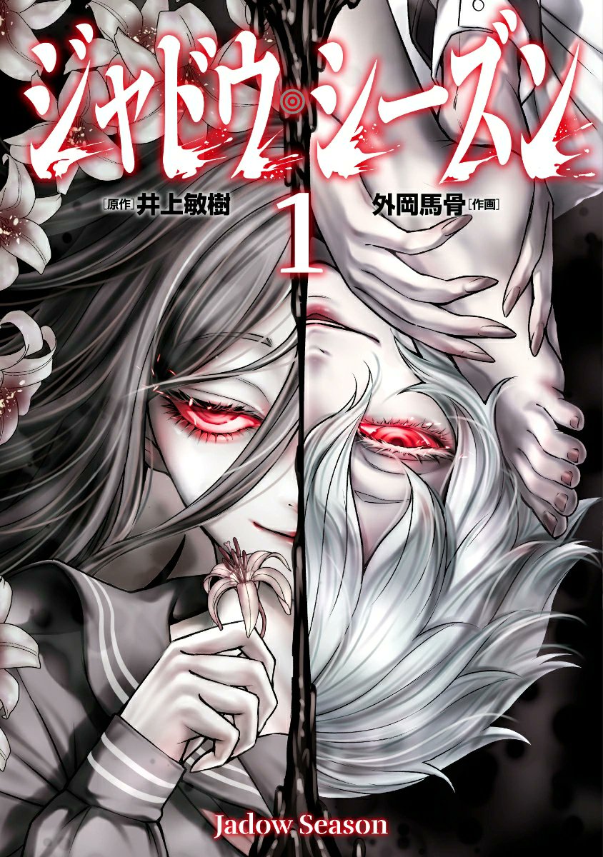 ささｶﾜ⑨新刊応援📚 tweet media