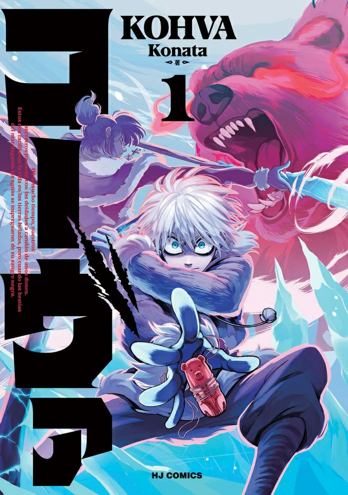 ささｶﾜ⑨新刊応援📚 tweet media