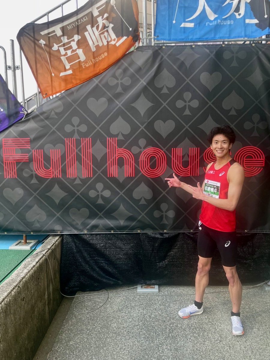 mhings_marathon's tweet photo. 3/28 #フルハウス熊本

九州8県対抗レース🏃‍♂️🔥💨
長崎代表で #松倉唯斗 が出場しました!!

応援ありがとうございました📣✨🙌 https://t.co/BnDIzMAH4J