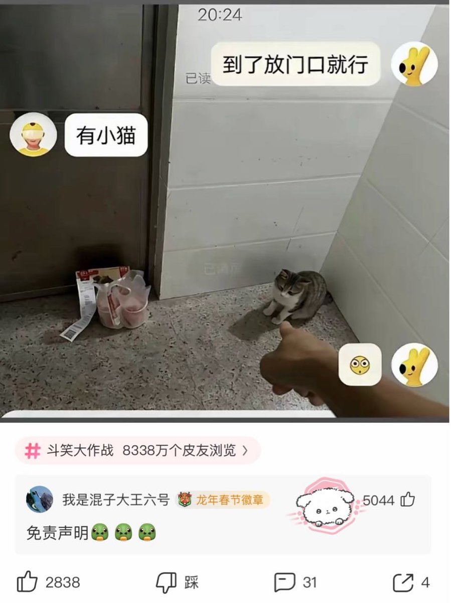 香芋牛奶 tweet media