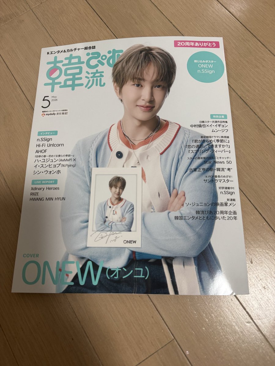 ☆クルー☆온유🐰 tweet media