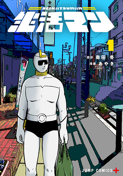 ささｶﾜ⑨新刊応援📚 tweet media