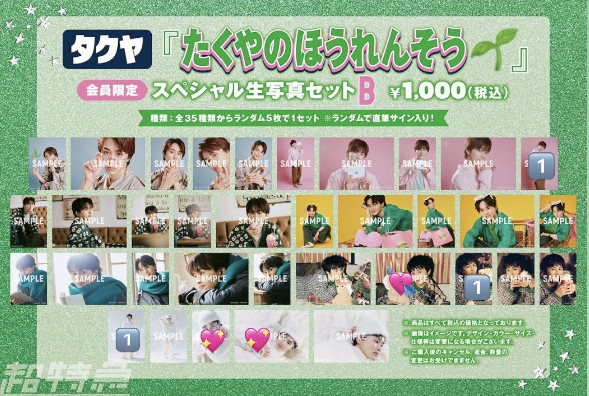 たくちゃ tweet media