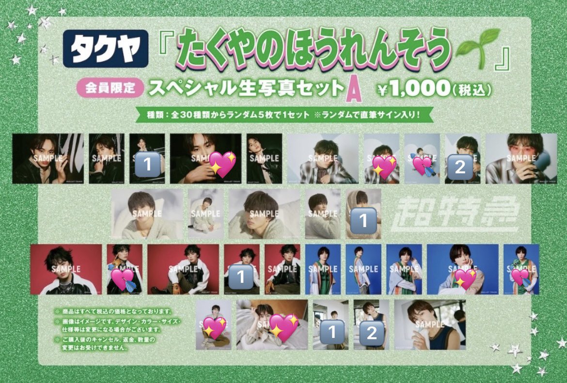 たくちゃ tweet media