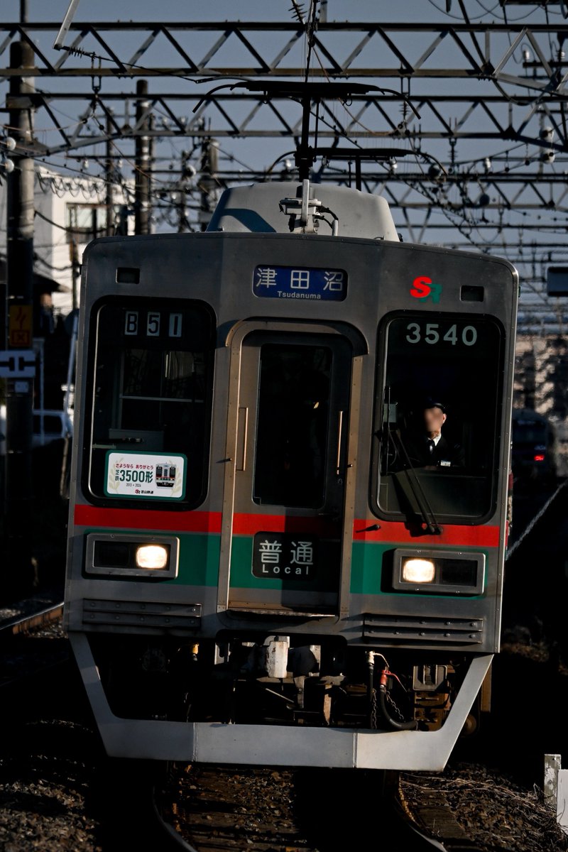 購入者（まーぼー） まーぼー (@mk_8241007) / Posts / X