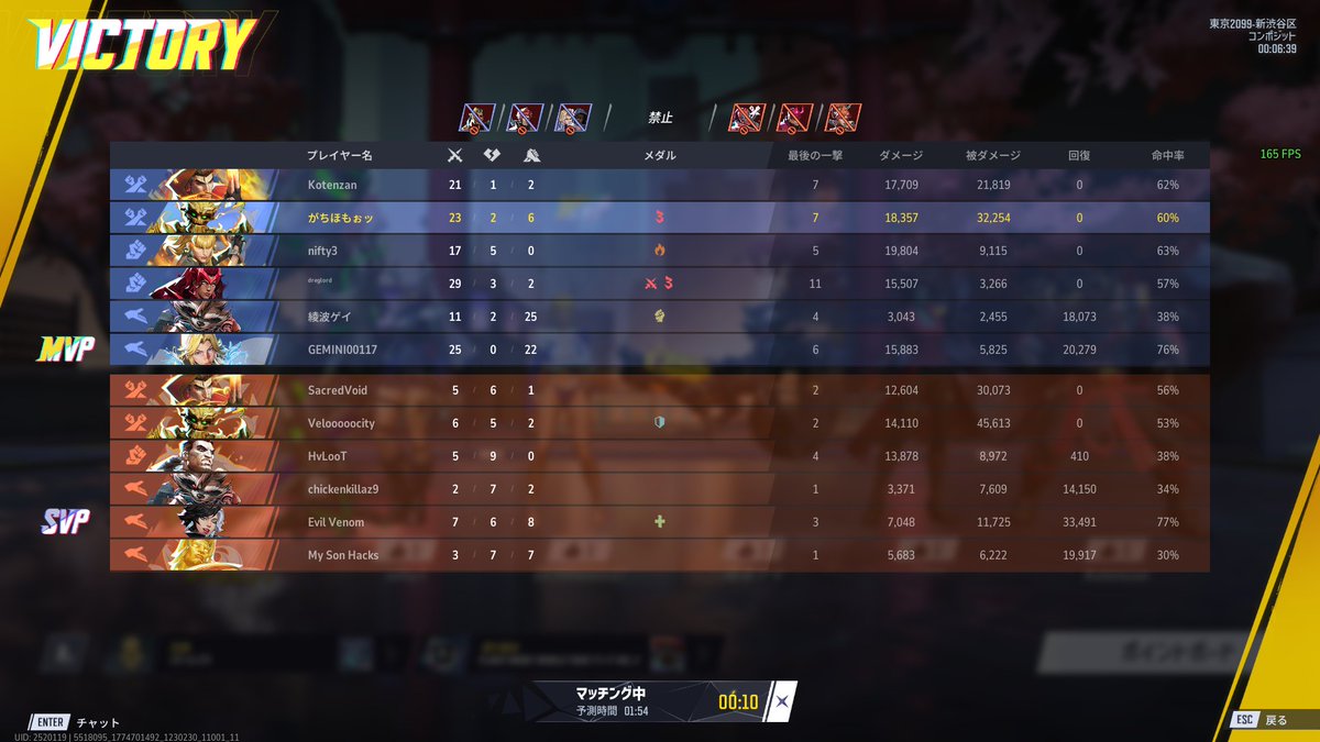 もこたん tweet media