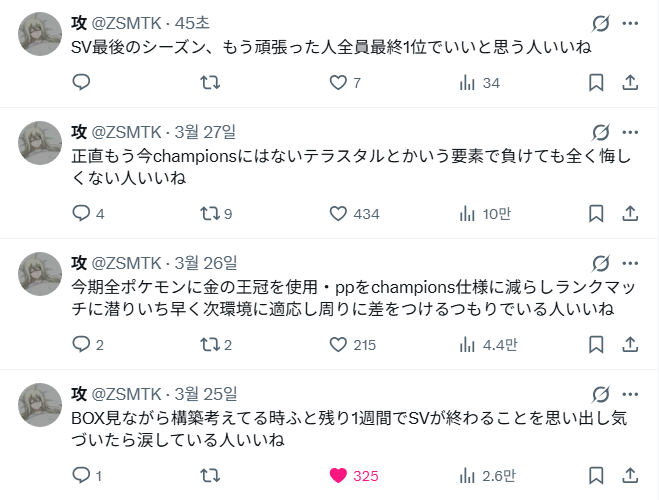 ぼのぼに tweet media