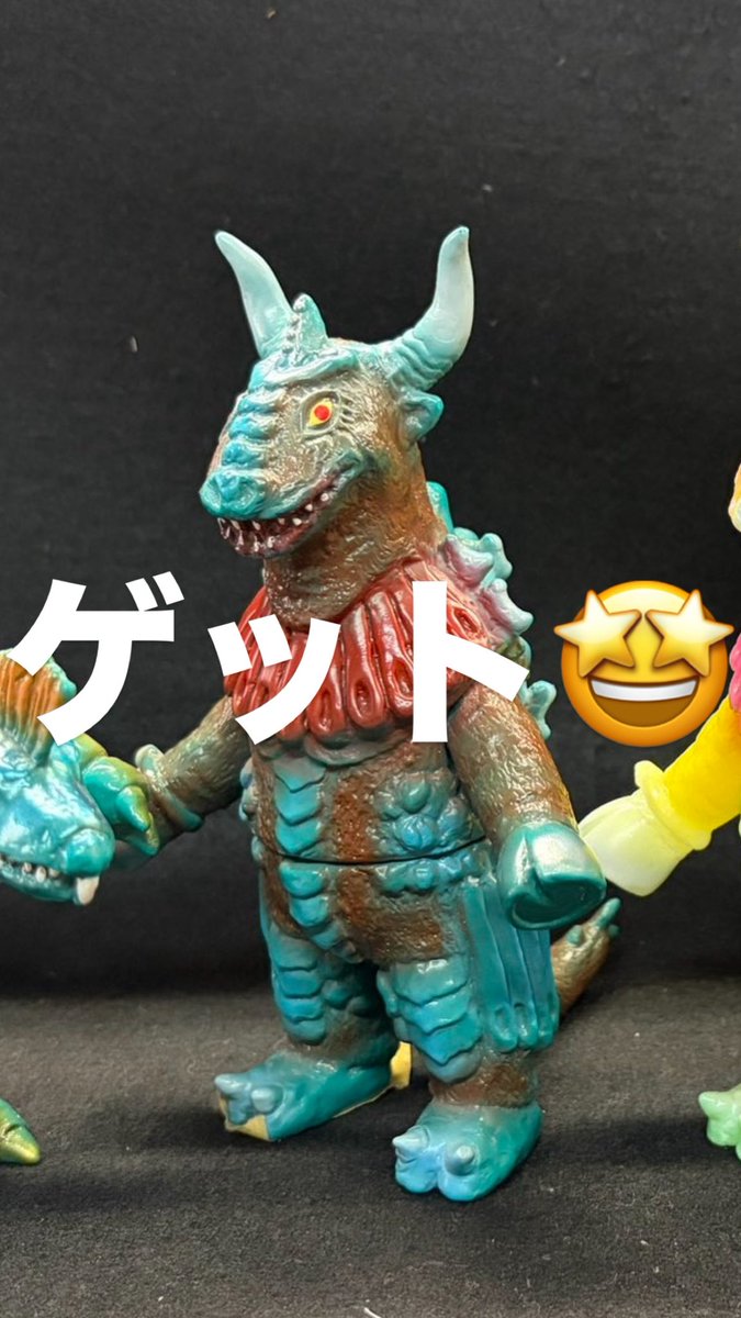 ゲット🤩
