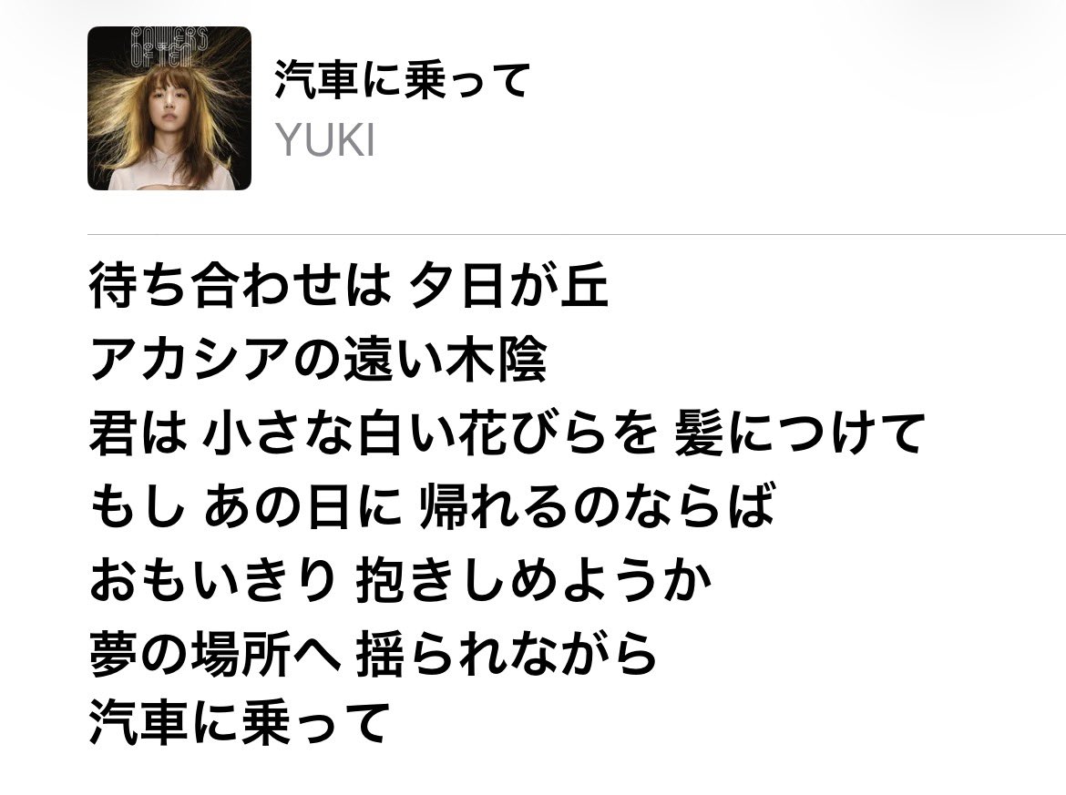 もしもし tweet media