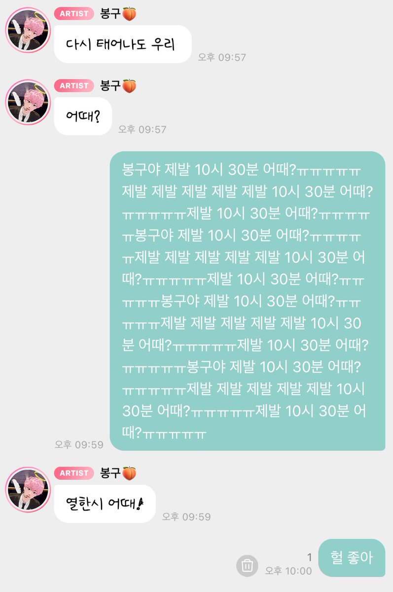 뱜망고ʚ˘◡˘ɞ(바쁜중) tweet media