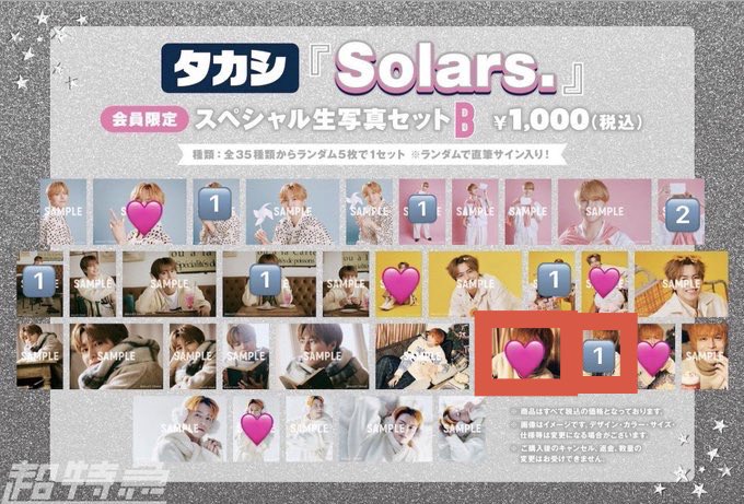 取引専用 tweet media