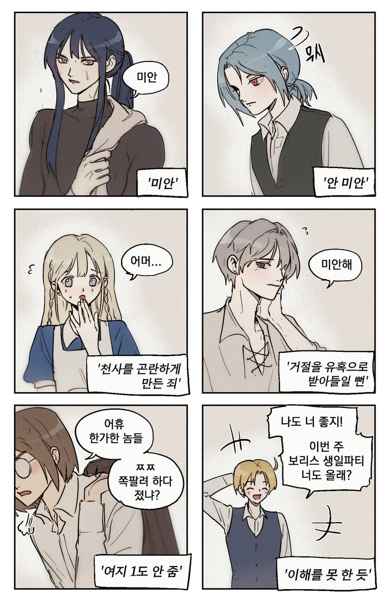 저화질의 이스핀 tweet media