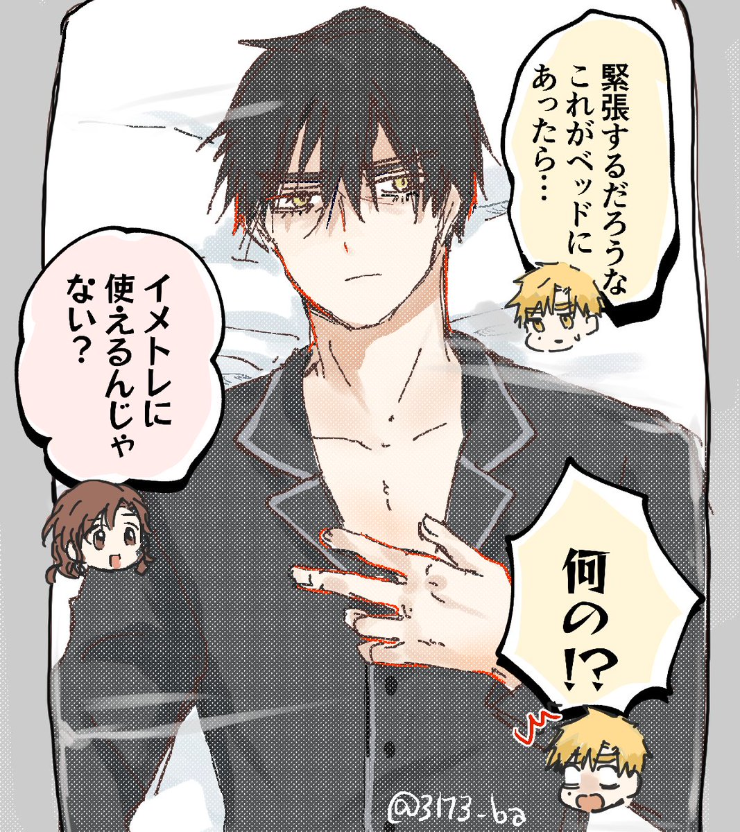 爆発トナカイ💥🫎 tweet media