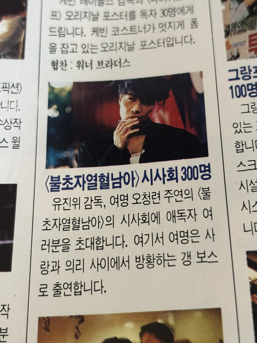 HKMhater's tweet photo. 하 진짜 또 봐도 캐잘생겼다ㅋㅋㅋ https://t.co/75YTd4rKi1