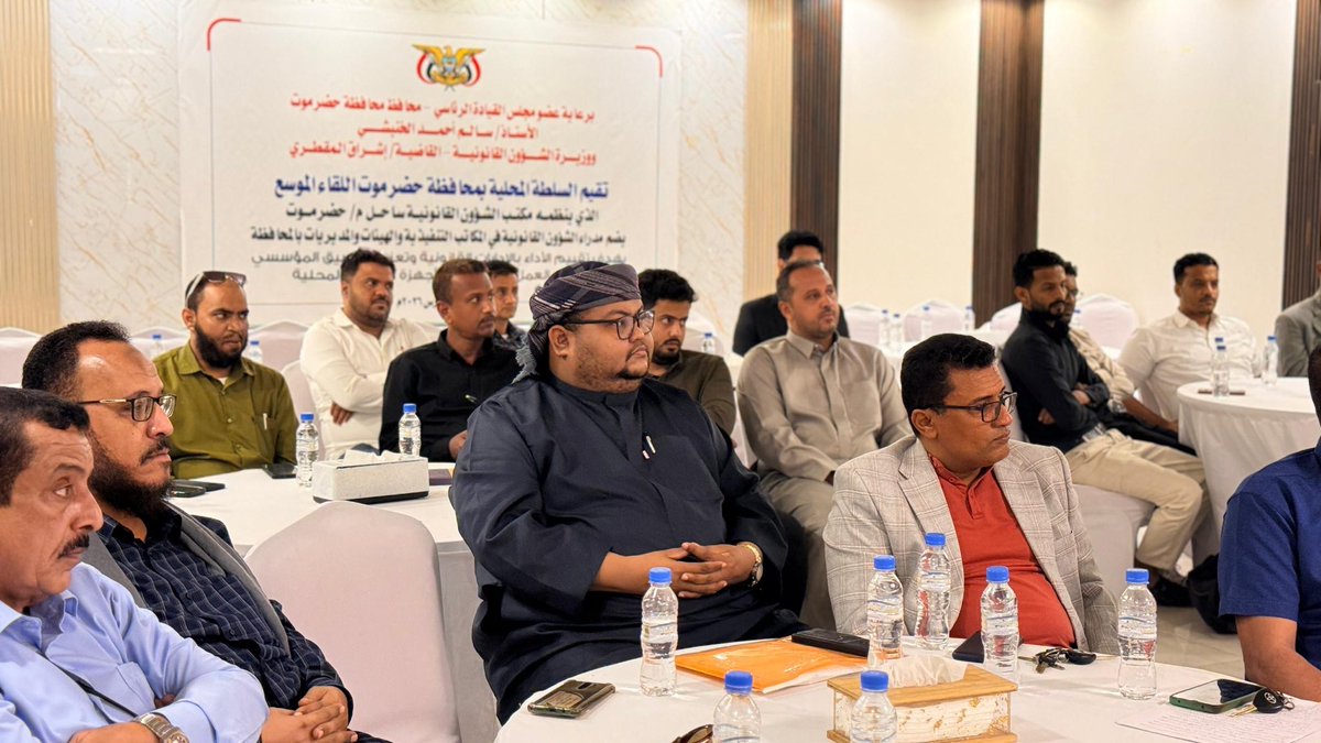 وزارة الشؤون القانونية tweet media