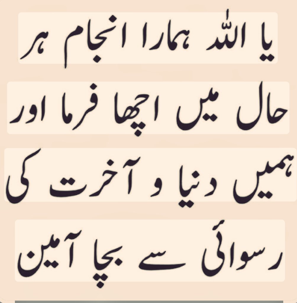 AZEEM VIRK tweet media