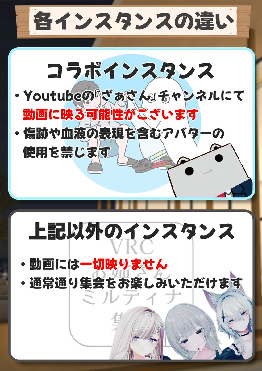 VRCお姉さんミルティナ集会 tweet media