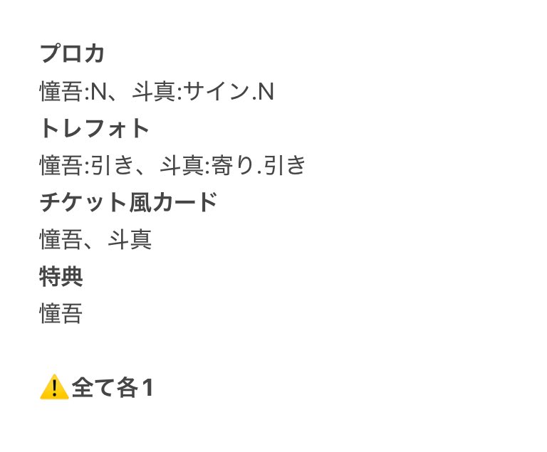 ぞな・~取引垢~・ tweet media