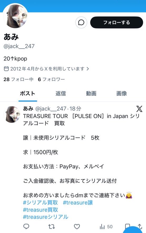 🤎🪨 tweet media