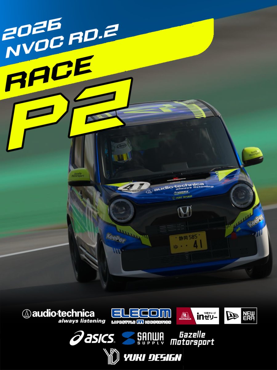 Team yu-ki Racing #41 tweet media