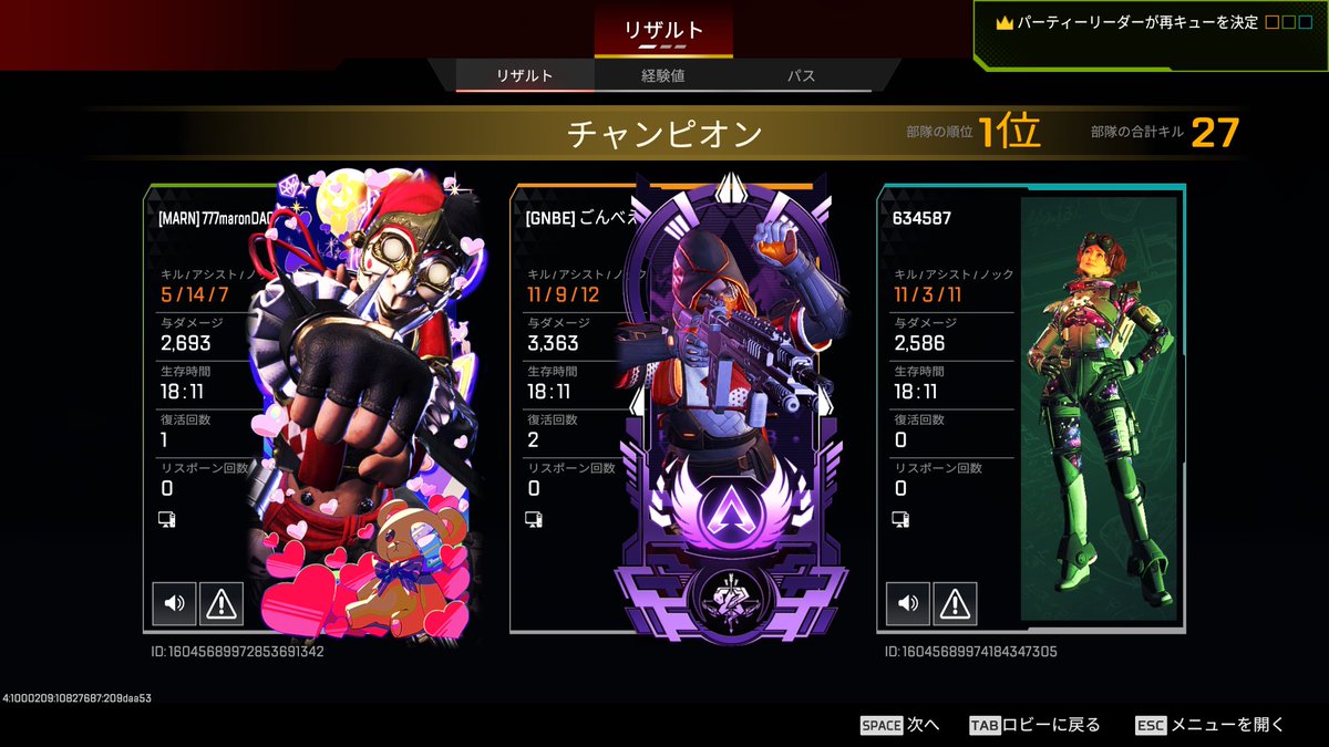 ごんべえ tweet media