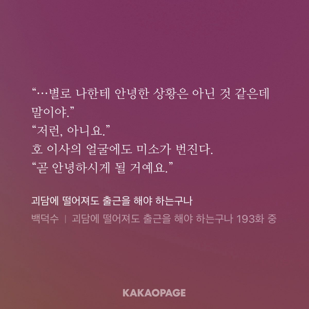 미깡귤 tweet media