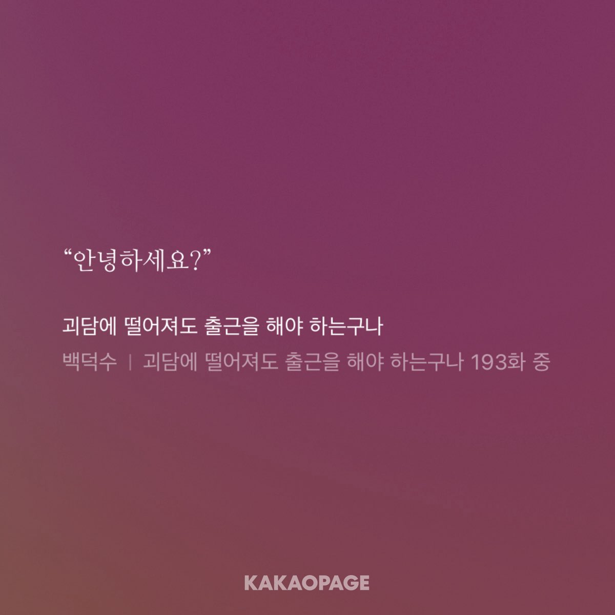 미깡귤 tweet media